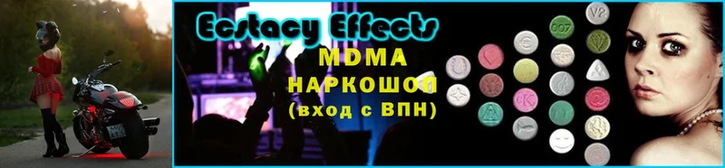 MDMA кристаллы  хочу наркоту  Киржач 